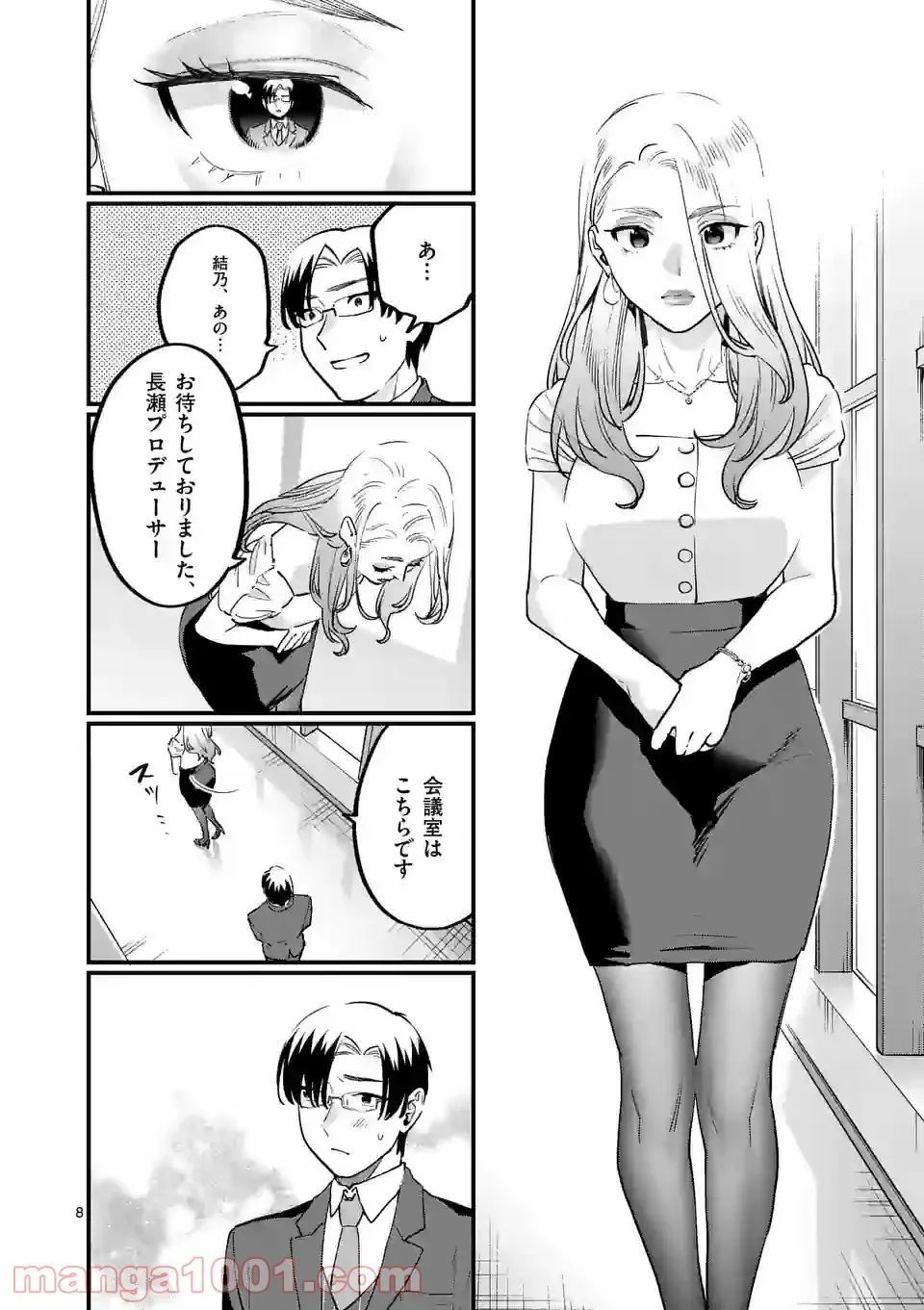 P8
