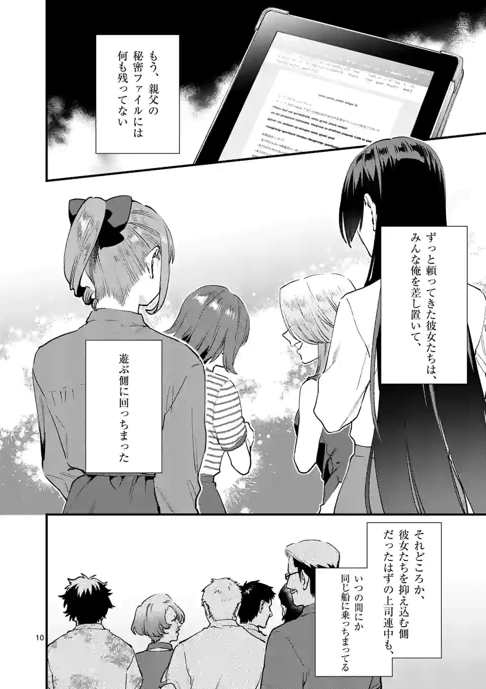 P10