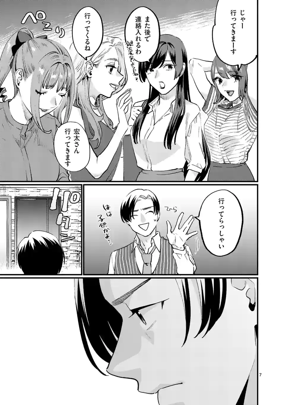 P7