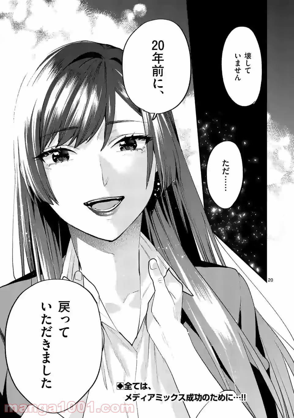 P20