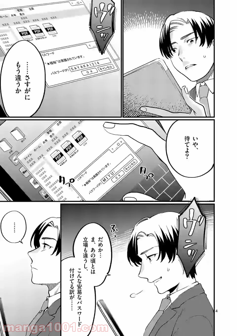 P4