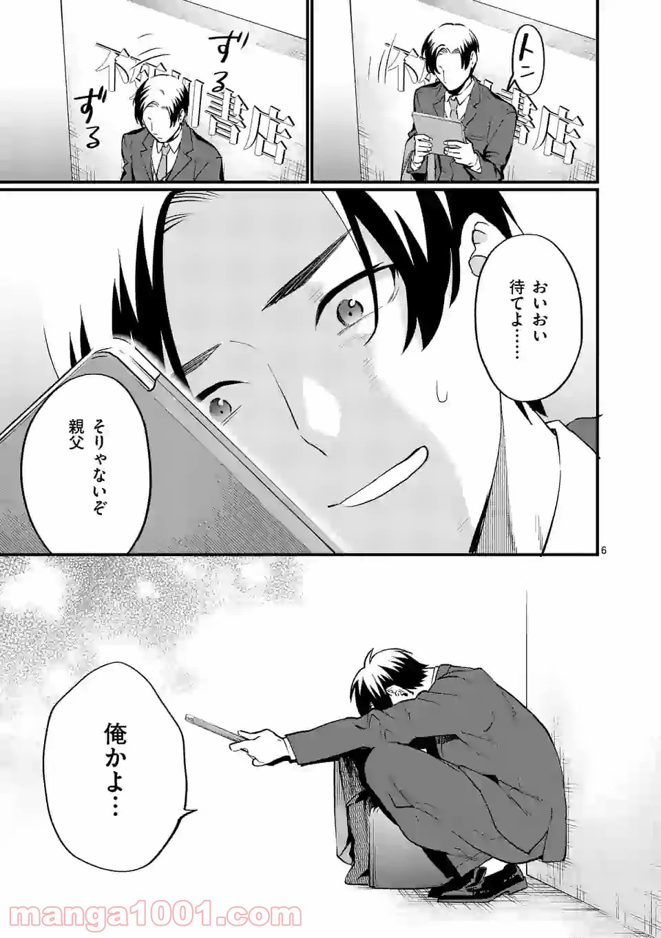 P6