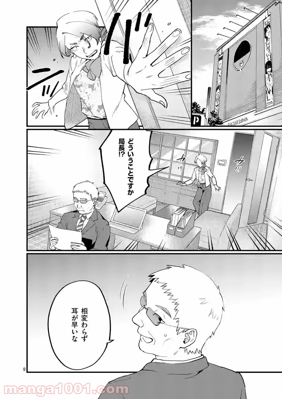 P9