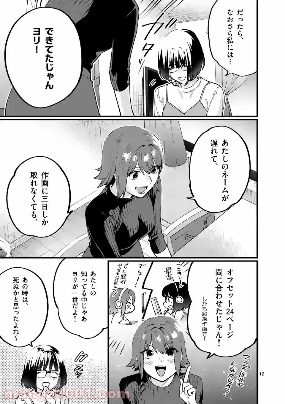 P11