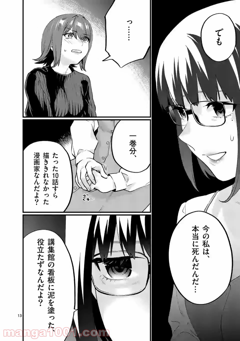 P12