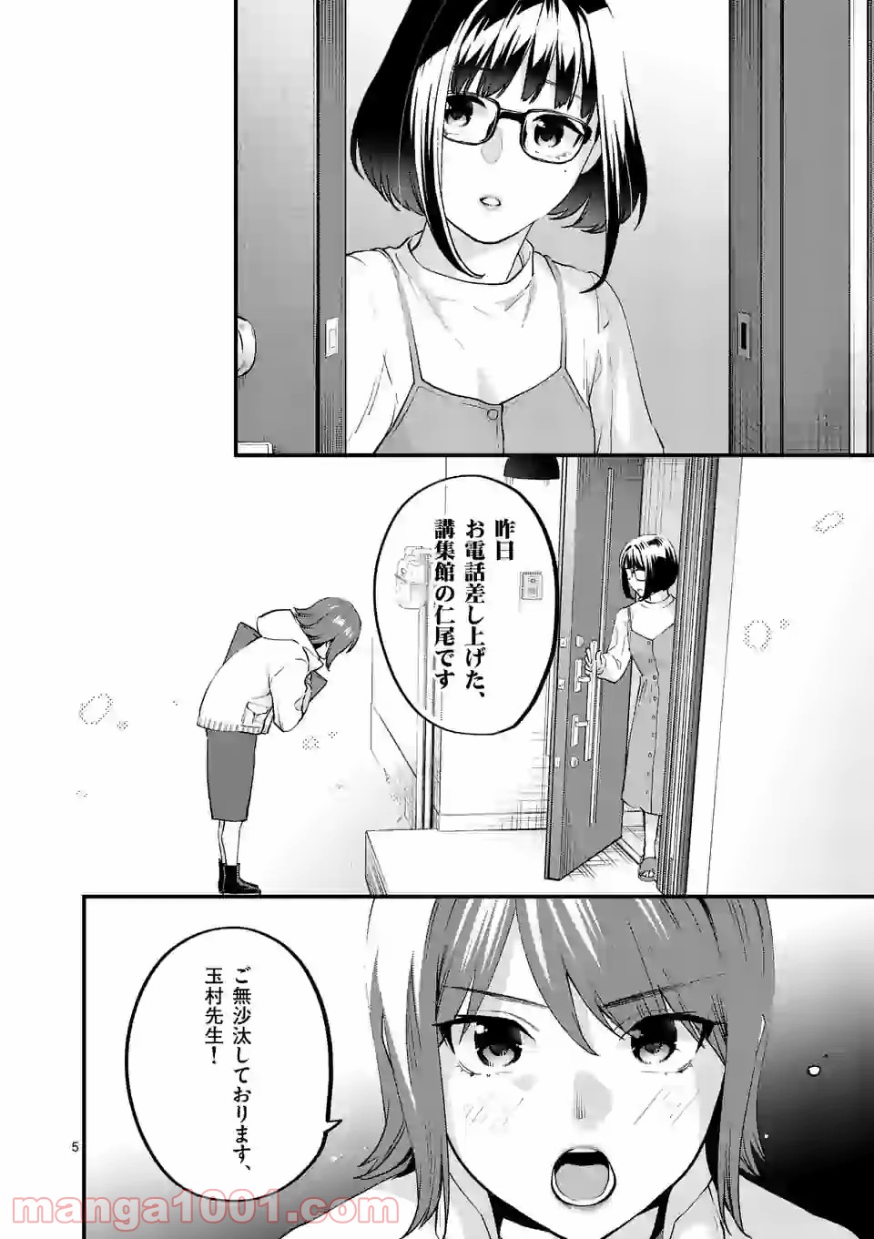 P5