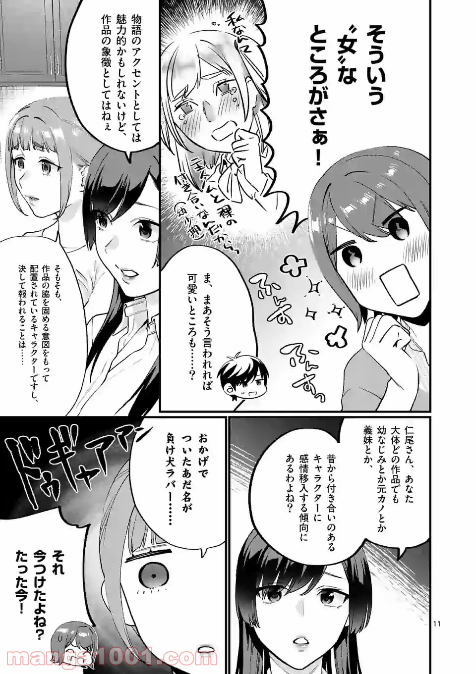 P11