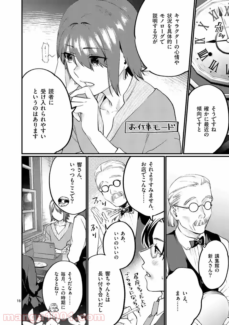 P16