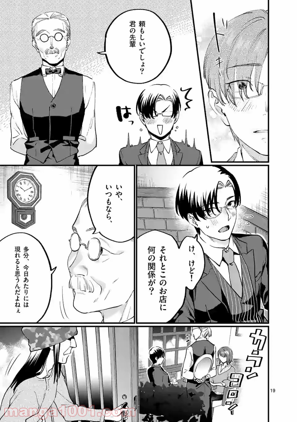 P19