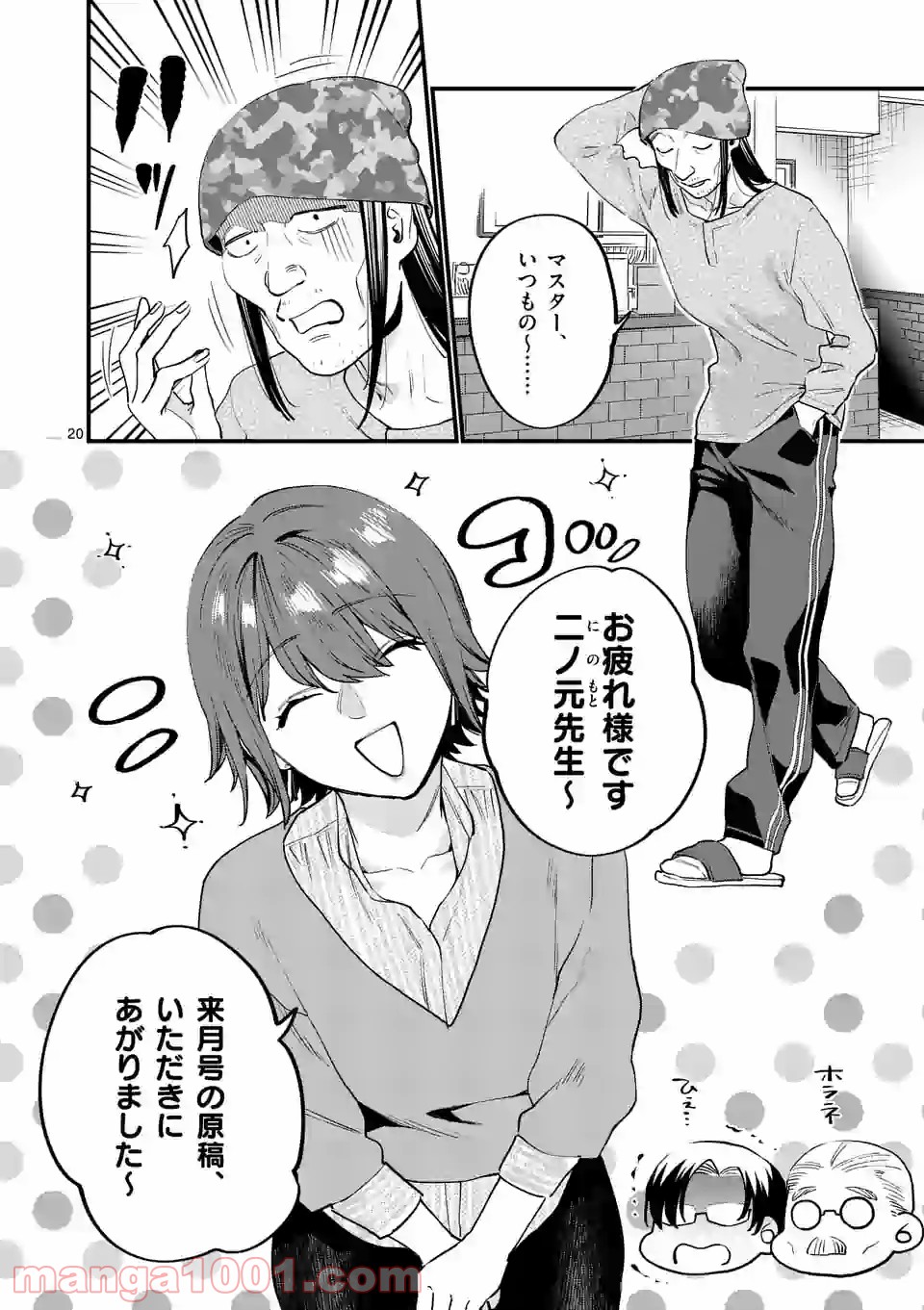 P20