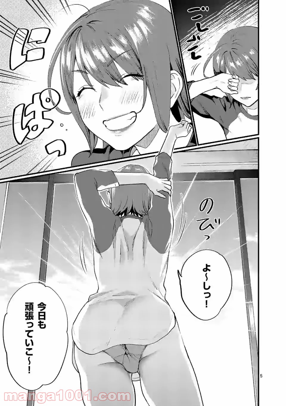 P5