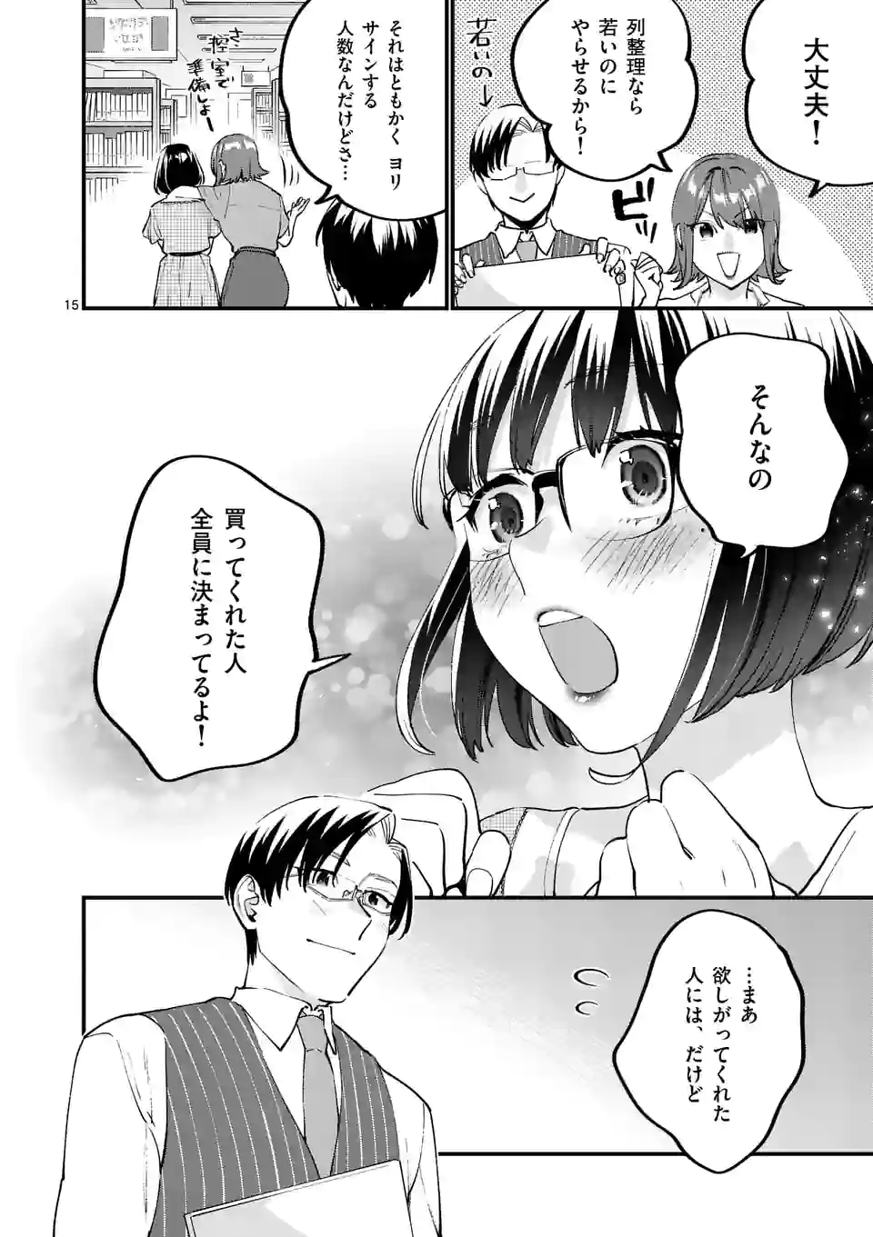 P15
