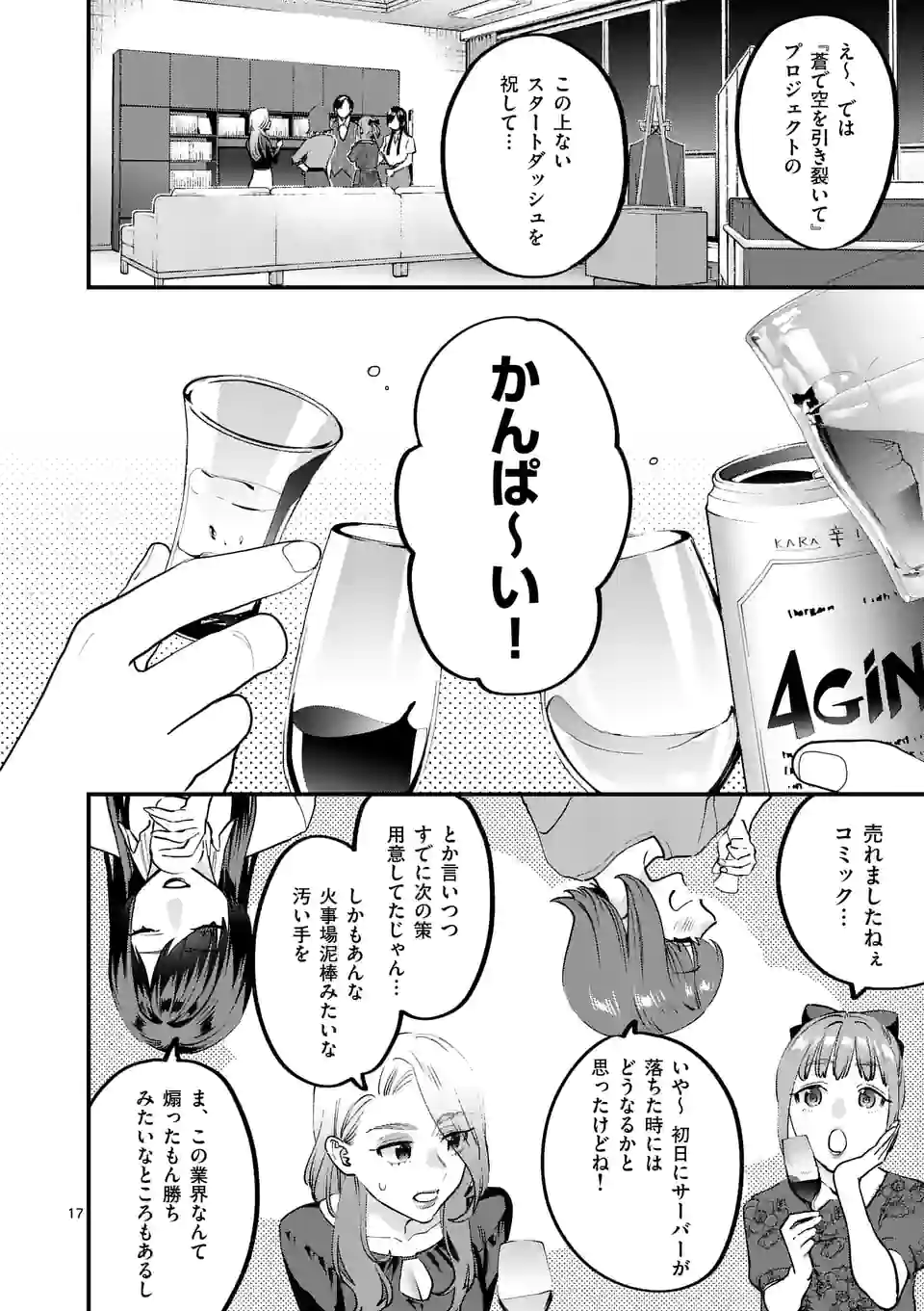 P17