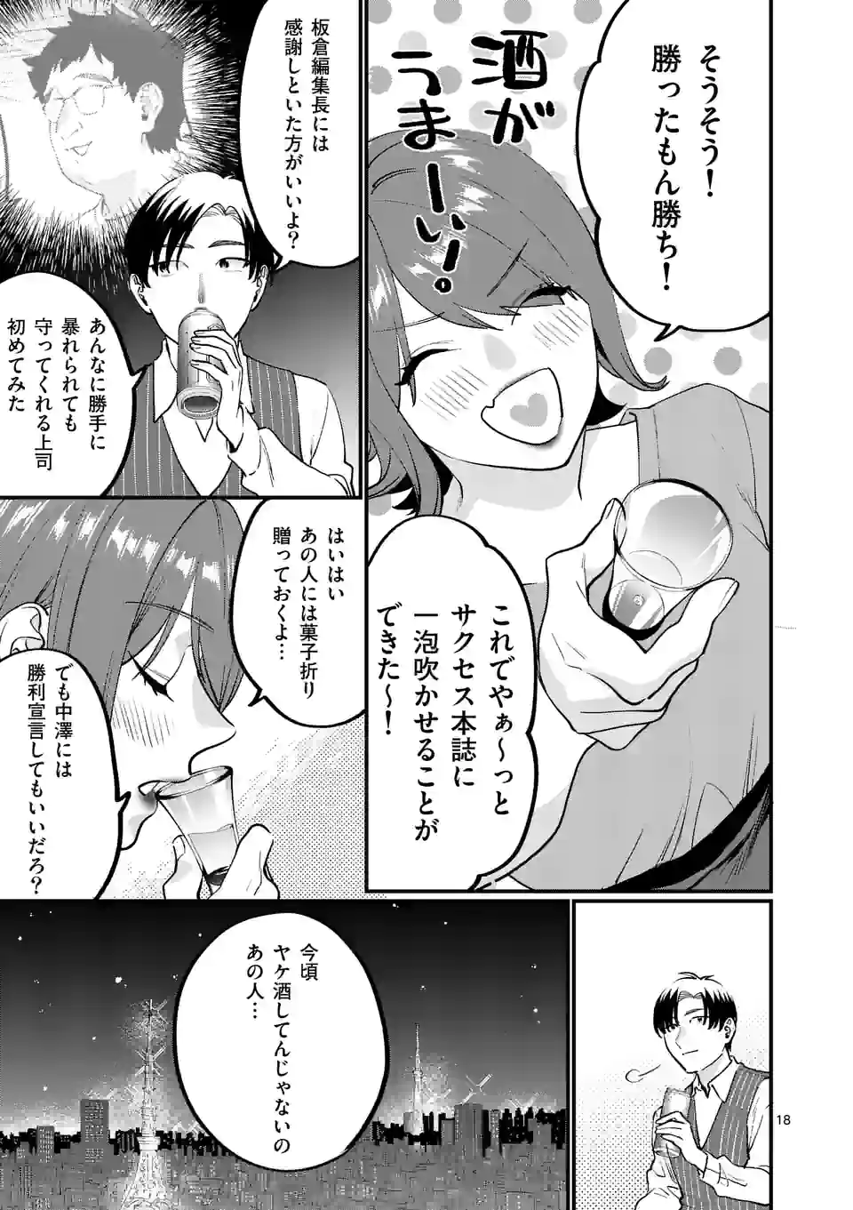 P18