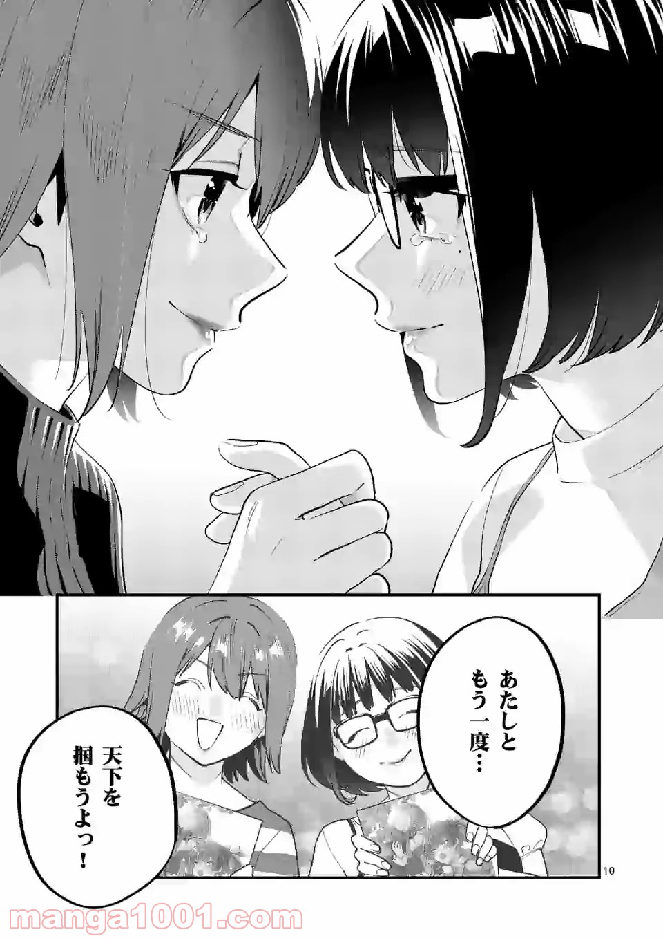 P10