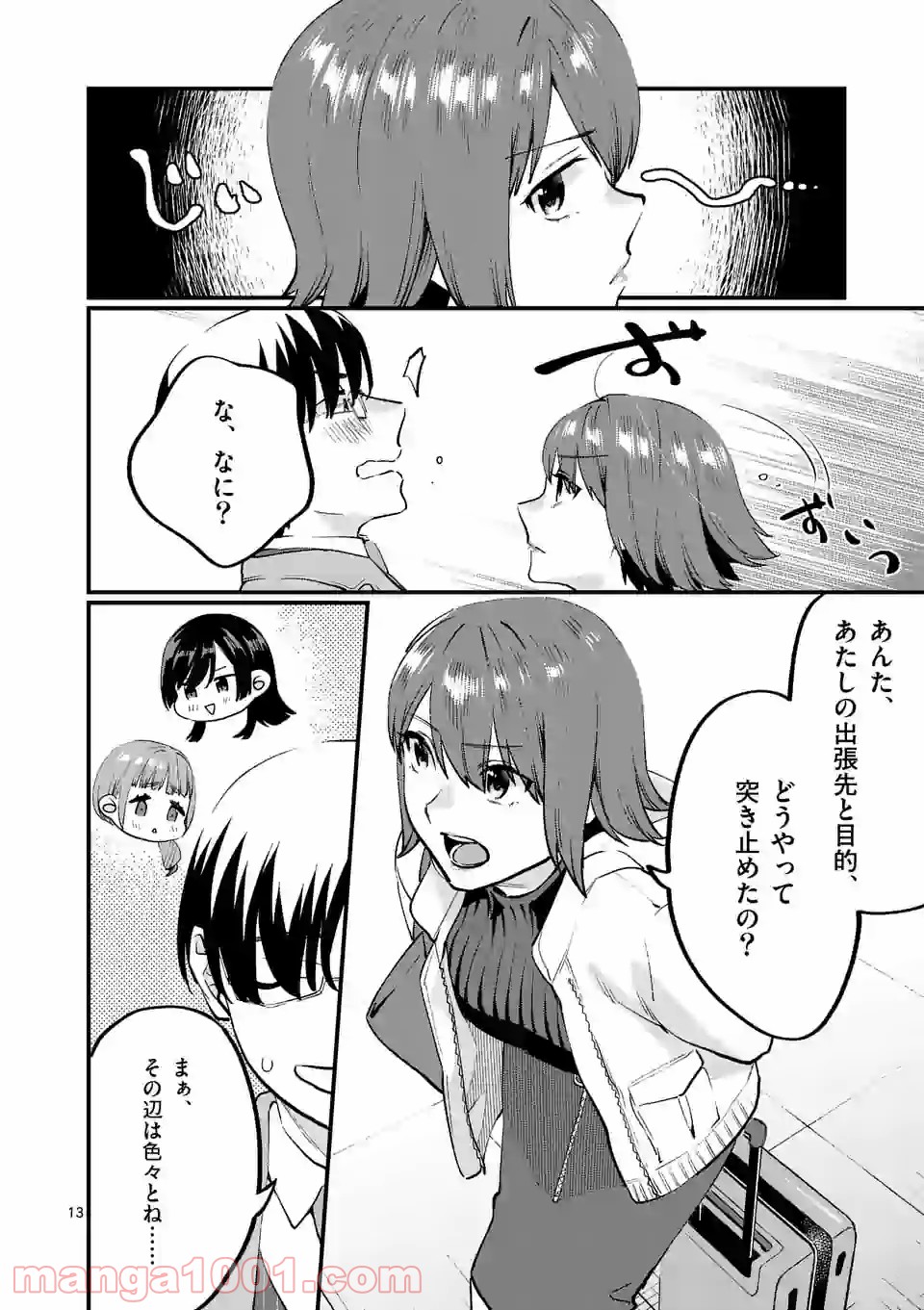 P13