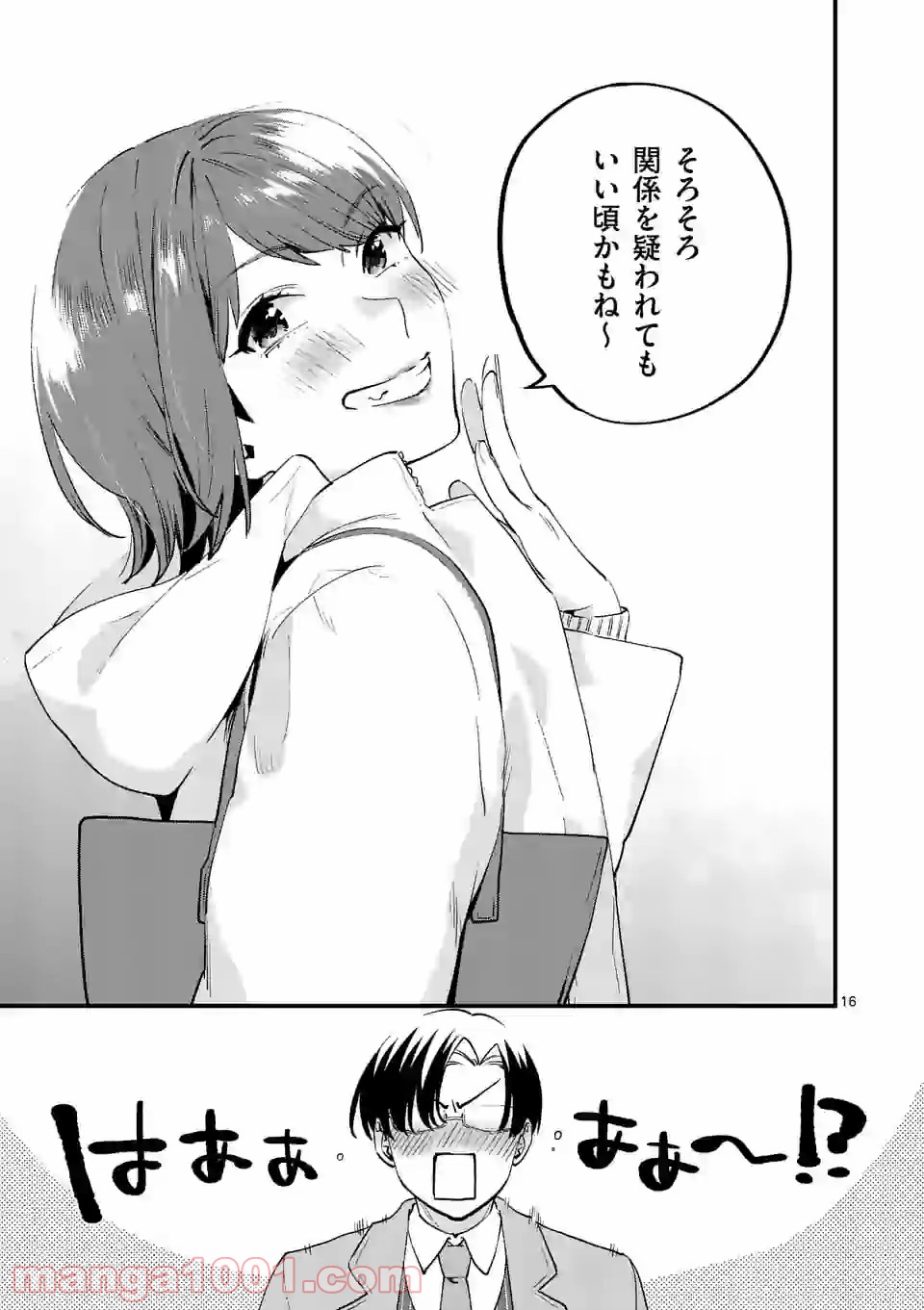P16