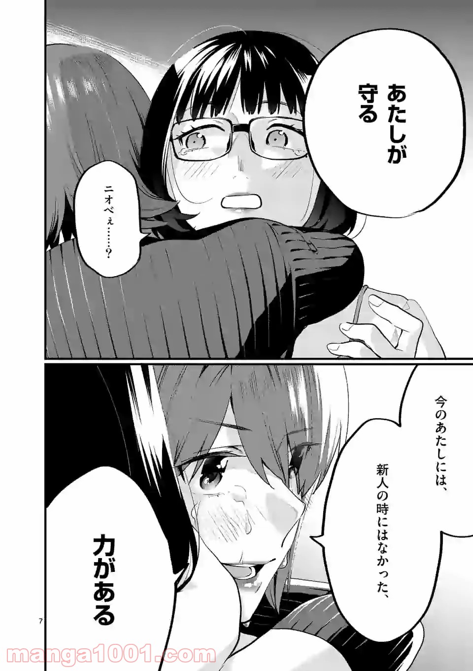 P7