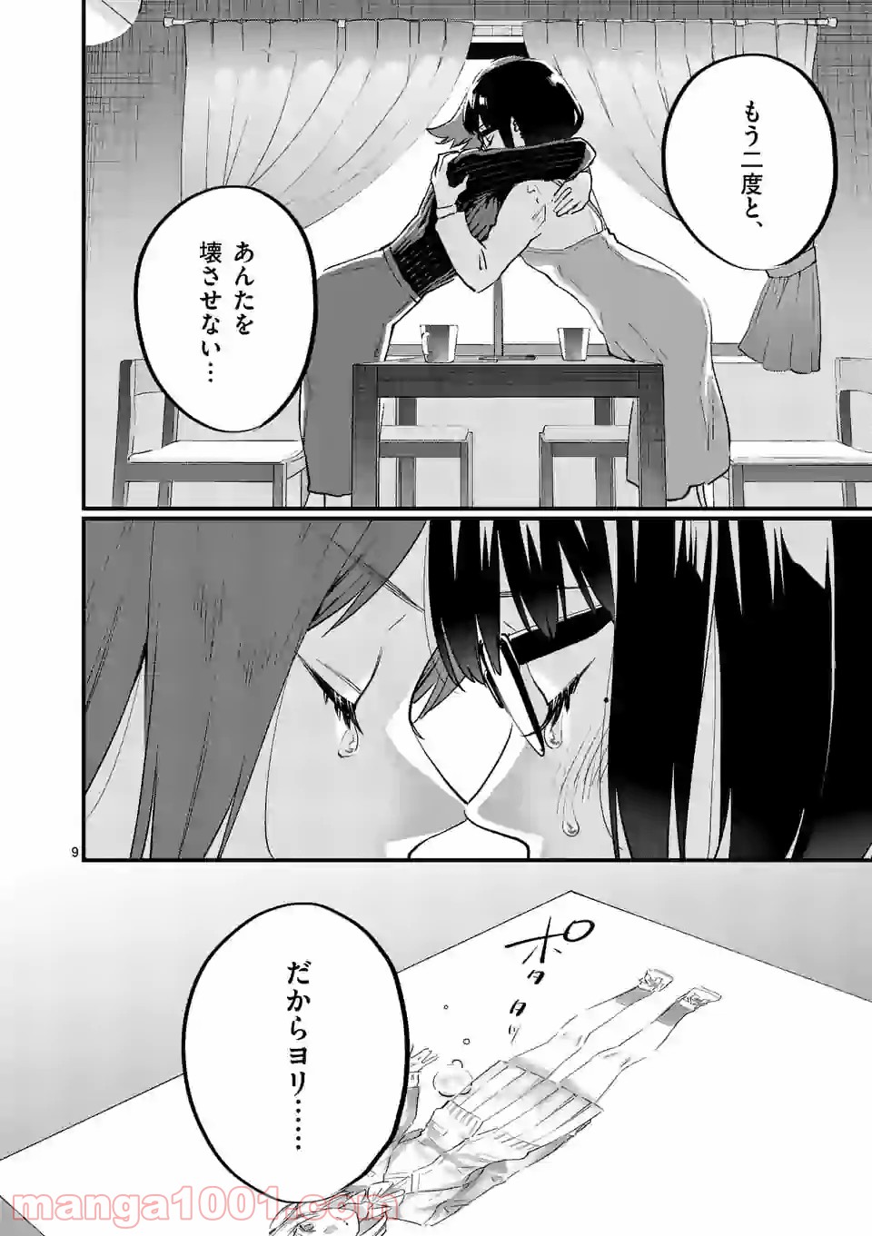 P9