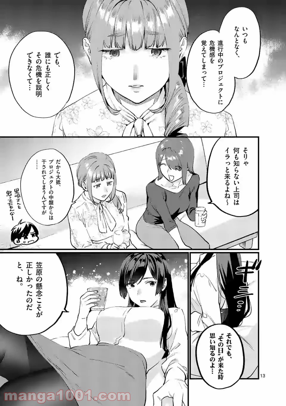 P13