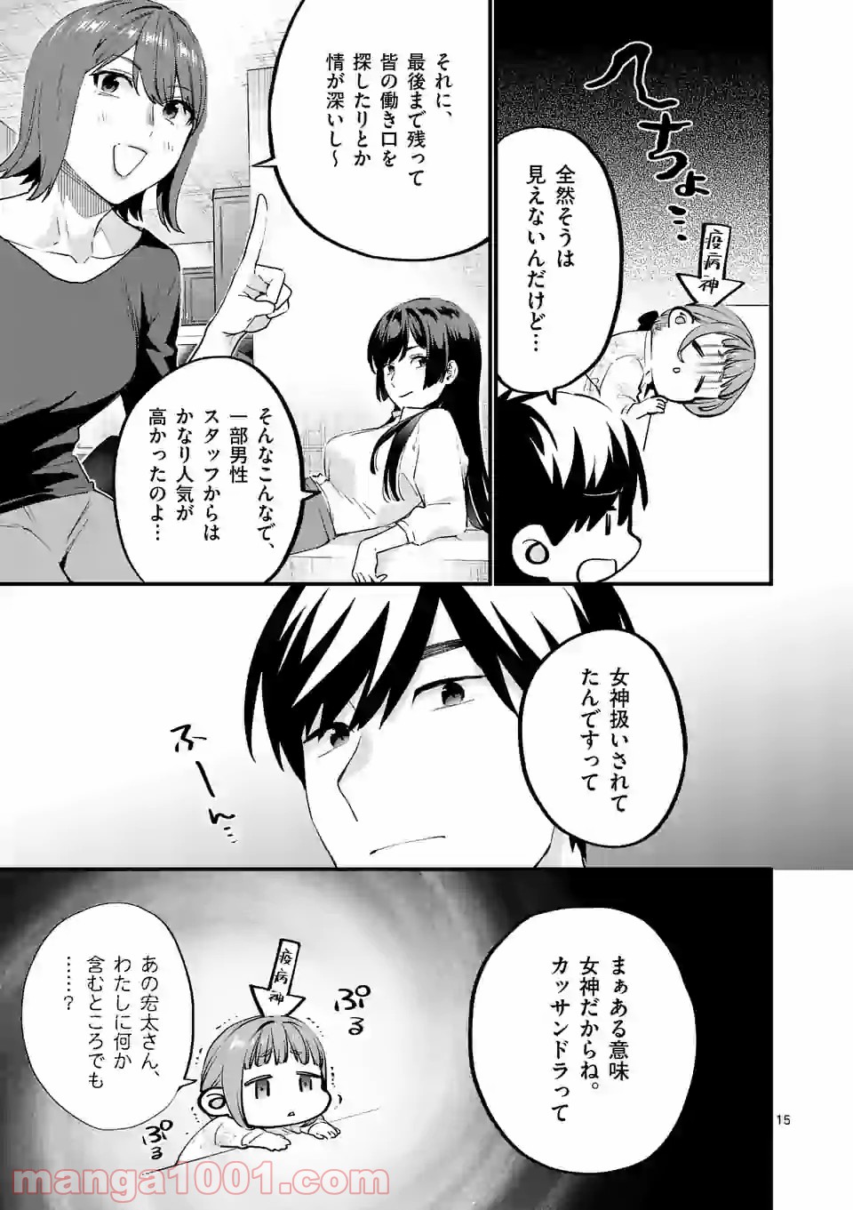 P15