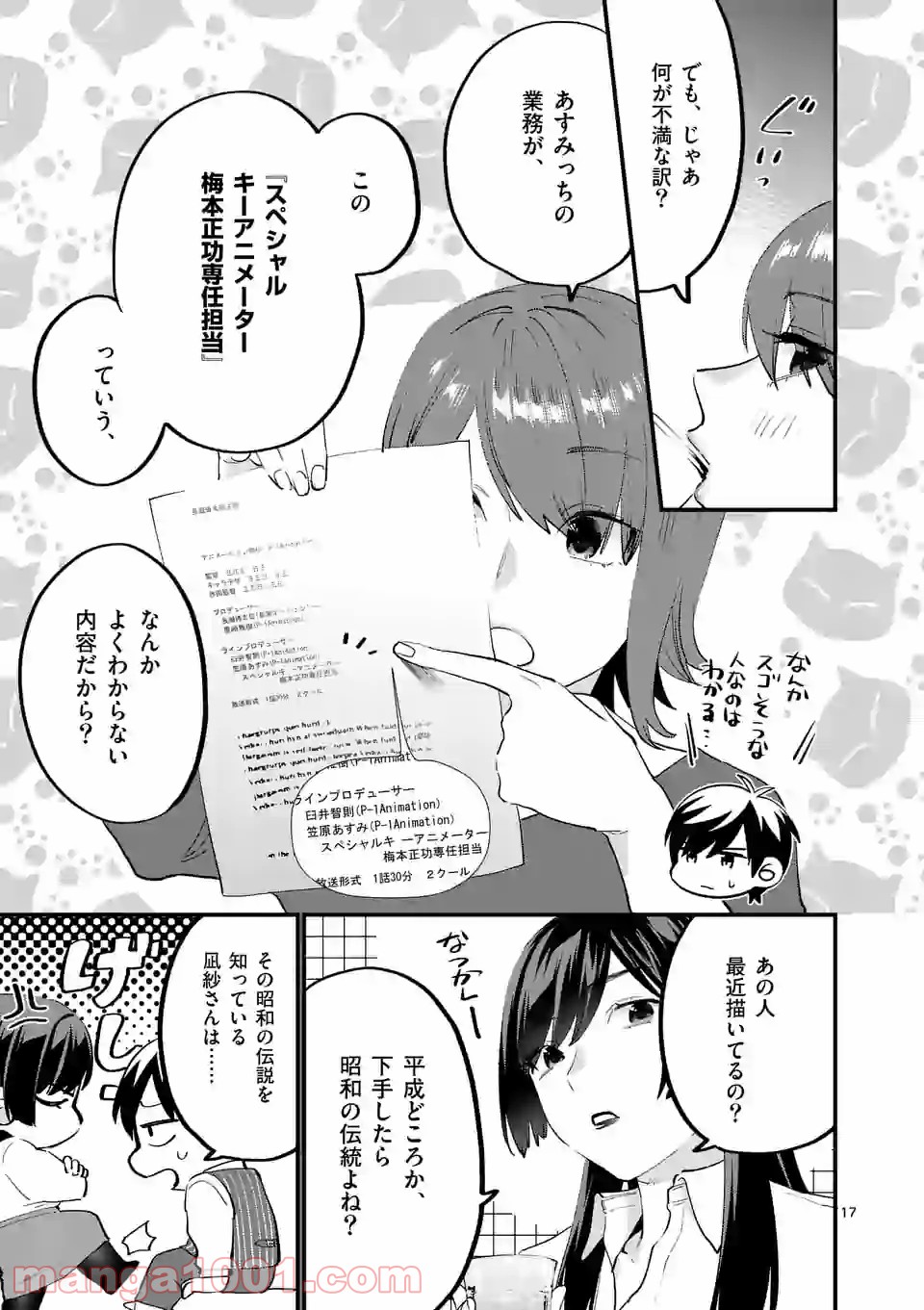 P17