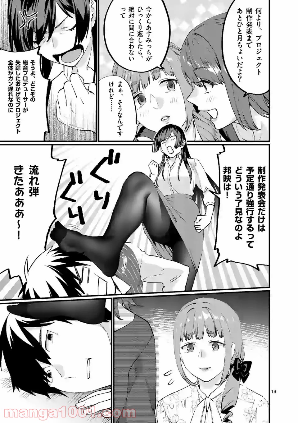 P19