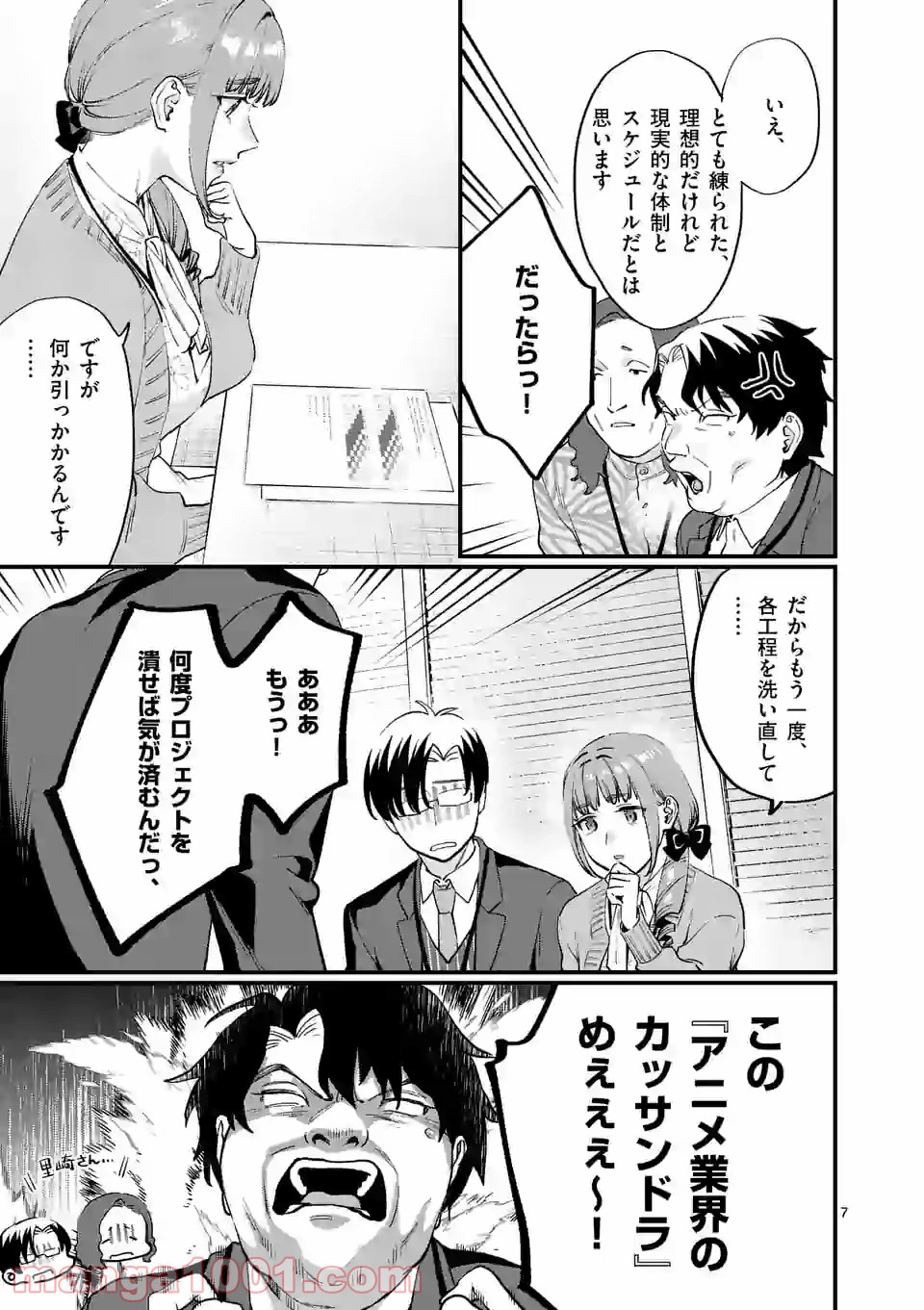 P7