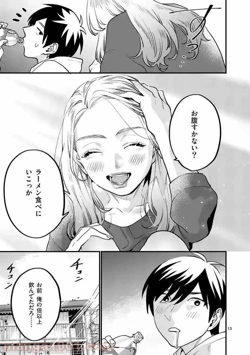 P13