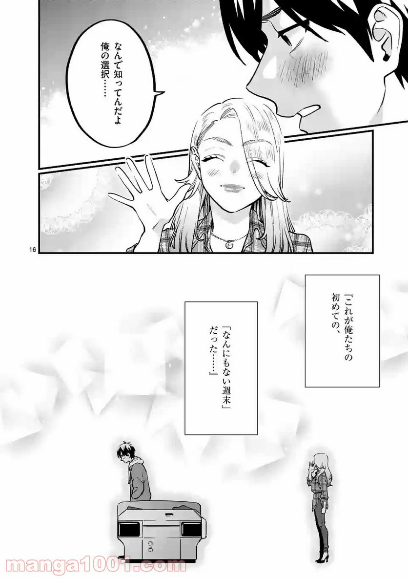 P16