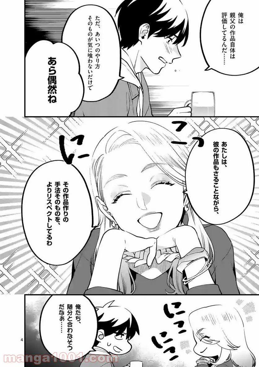 P4