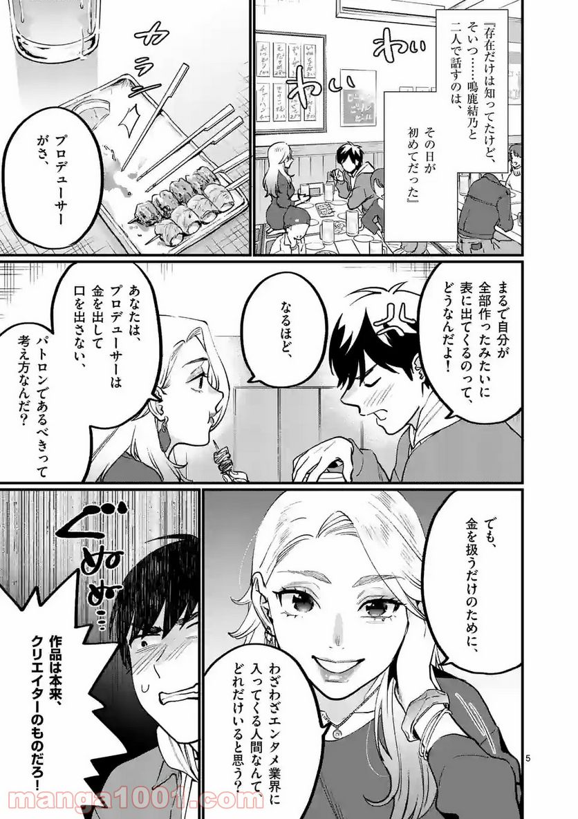 P5
