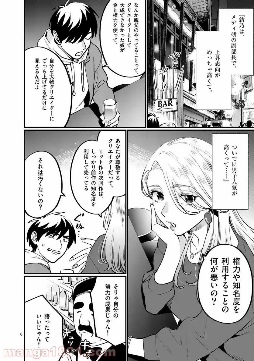 P6
