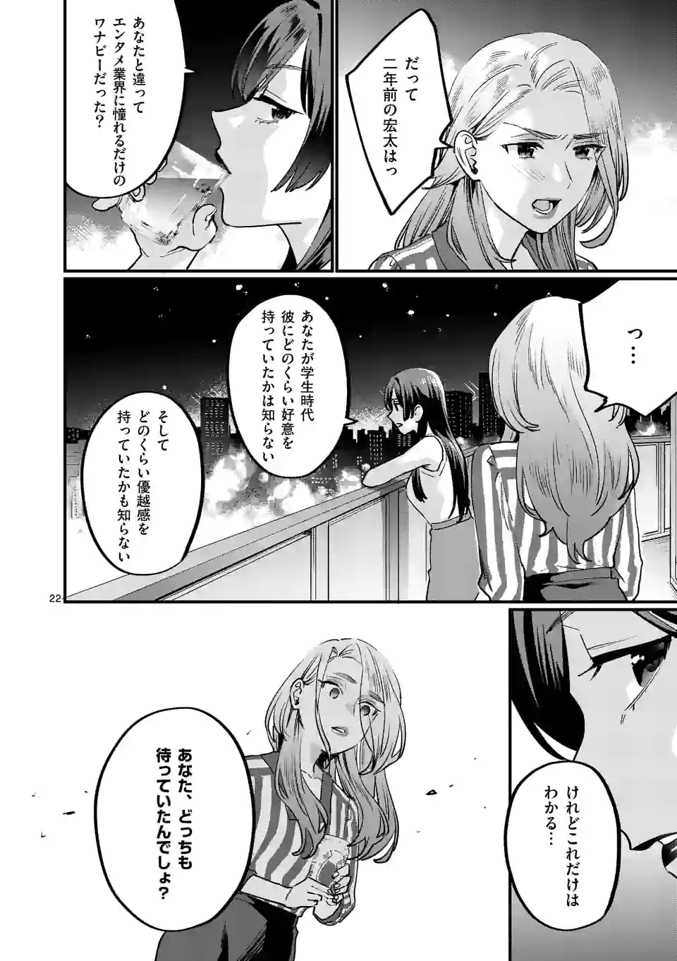 P22
