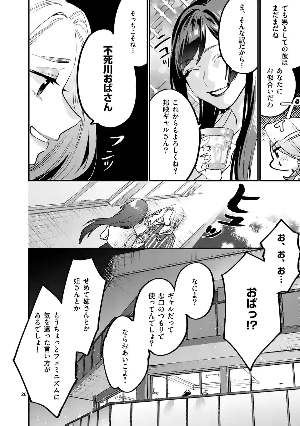 P26