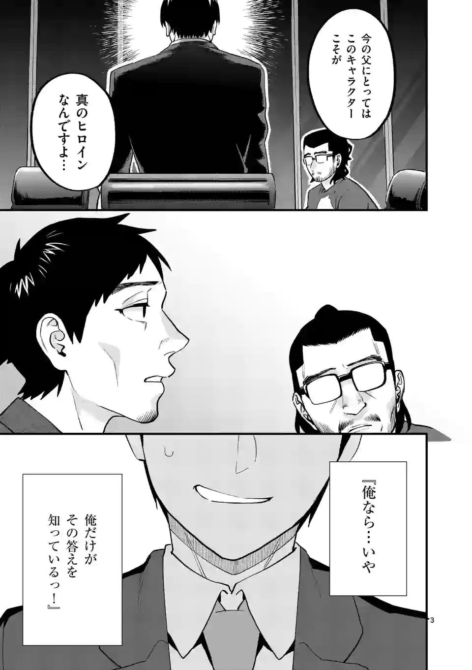P3