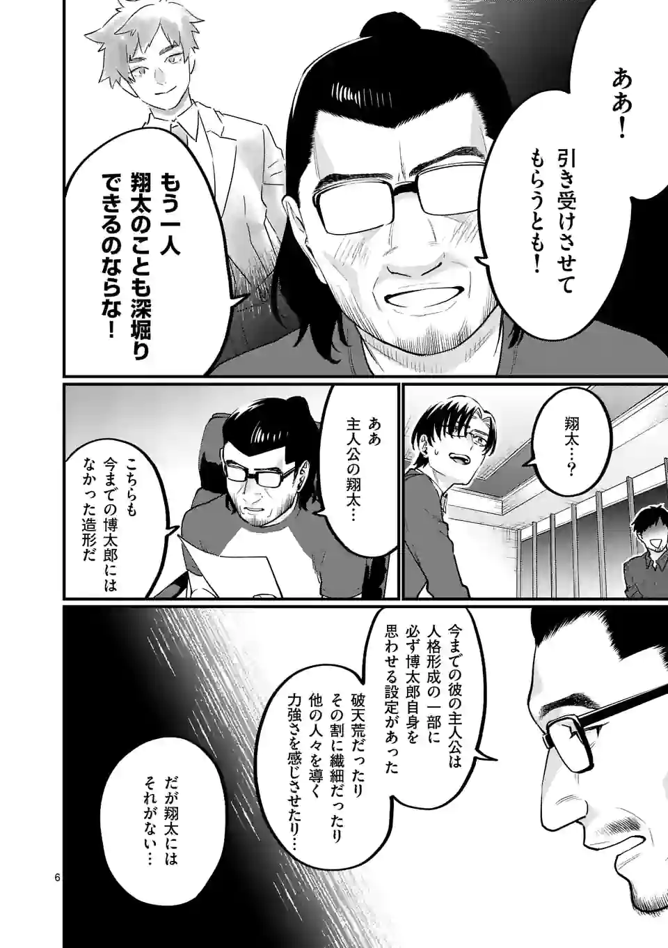 P6