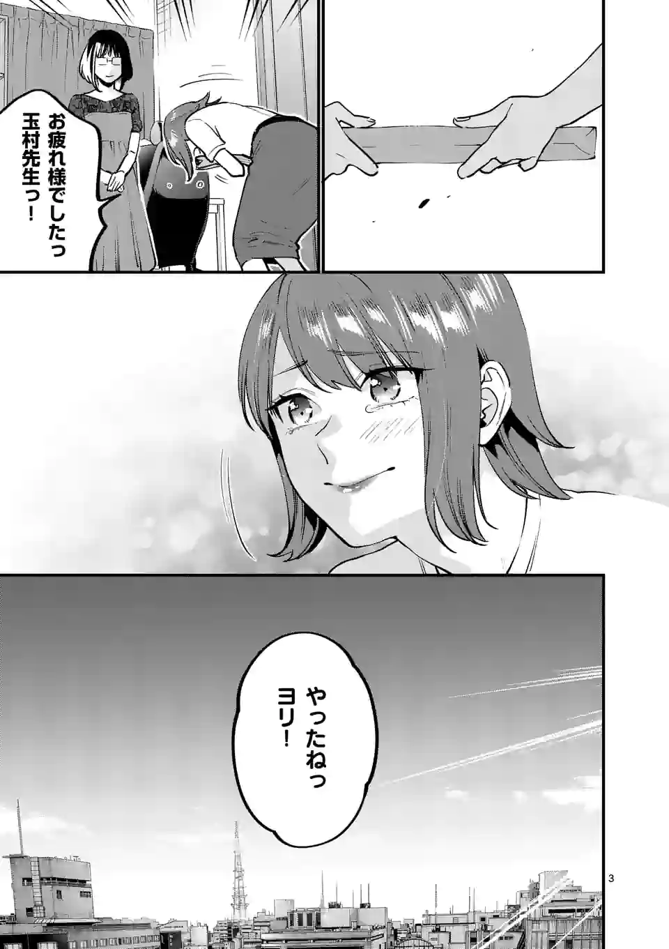 P3
