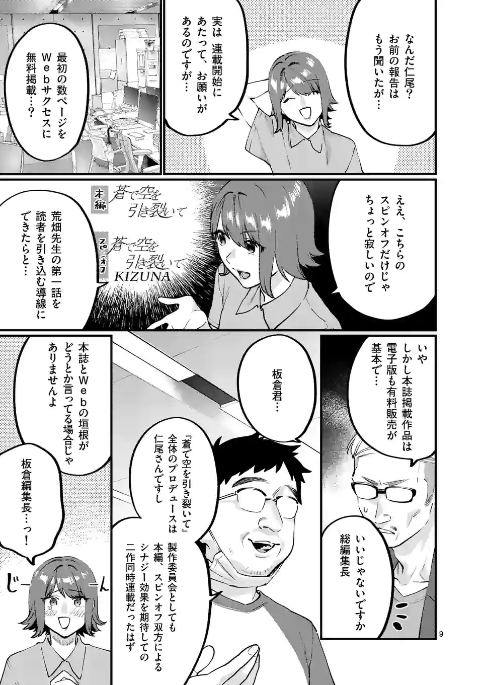 P9
