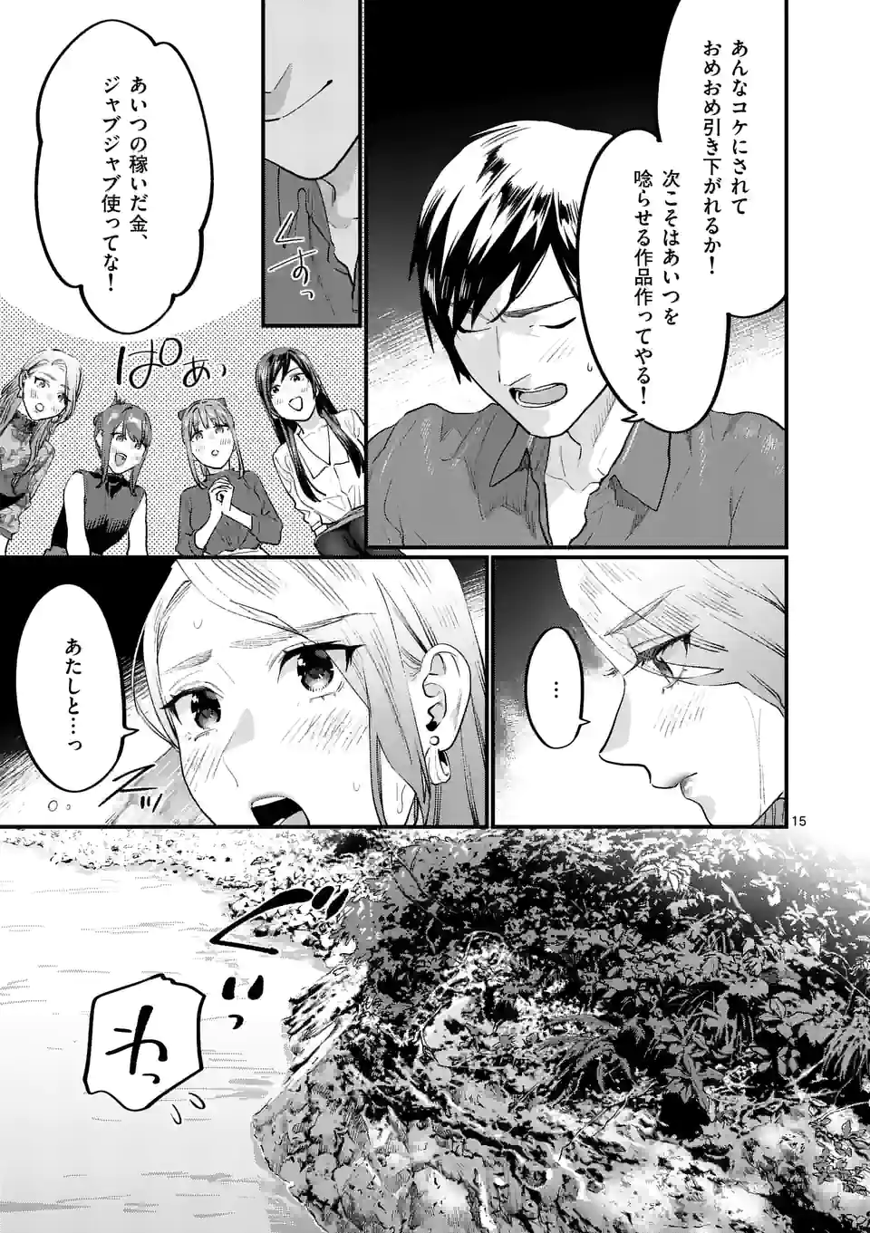 P15