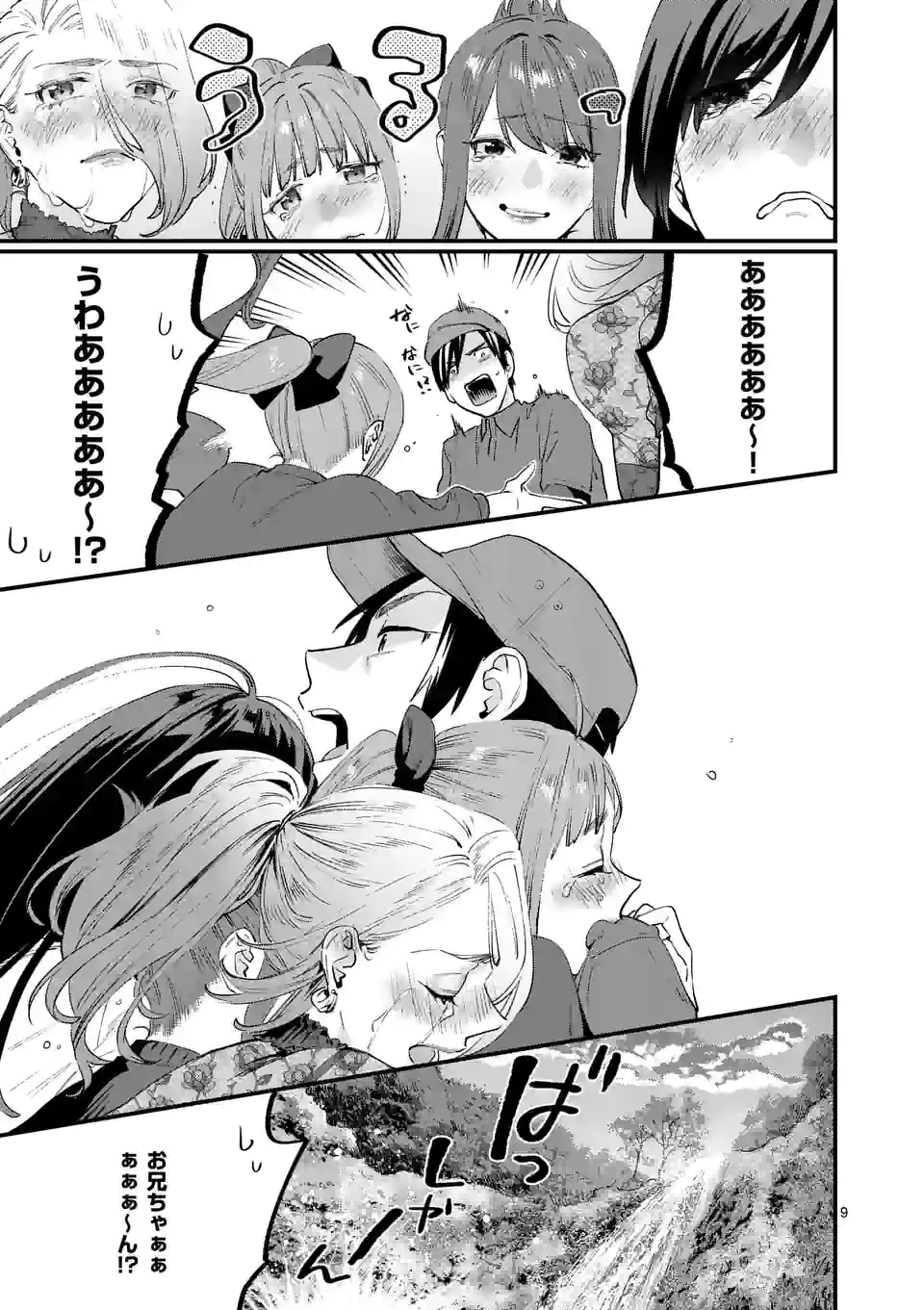 P9