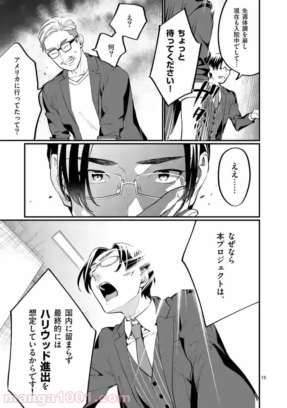 P15