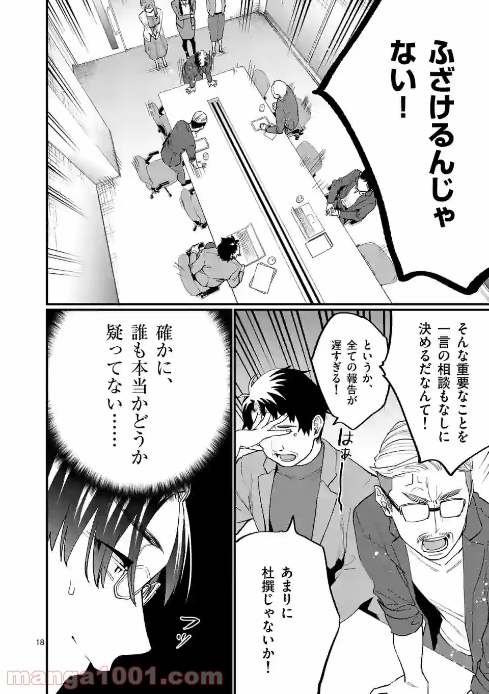 P18