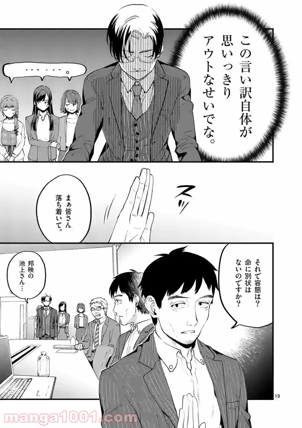 P19