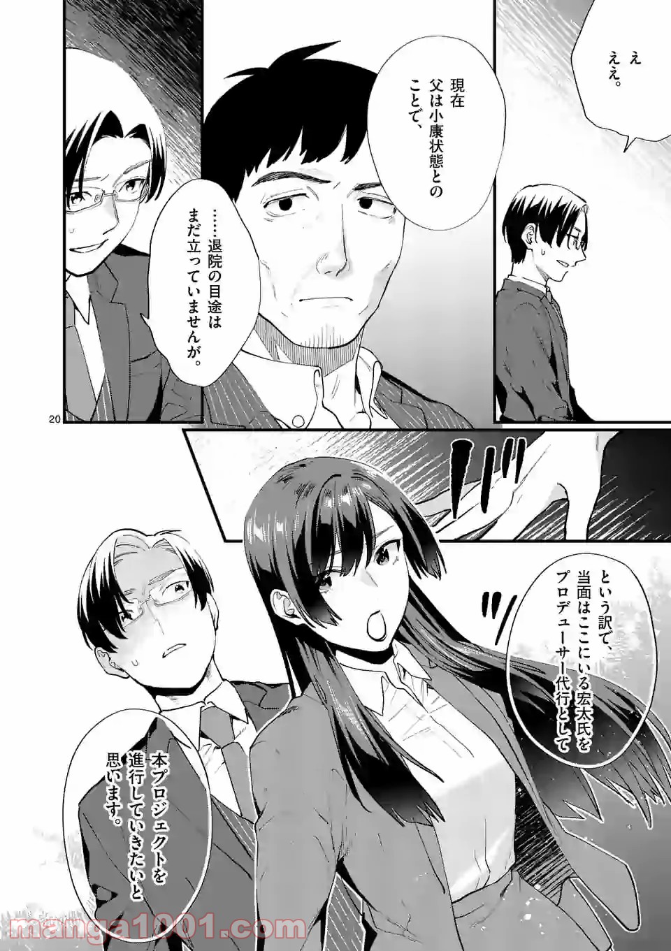 P20
