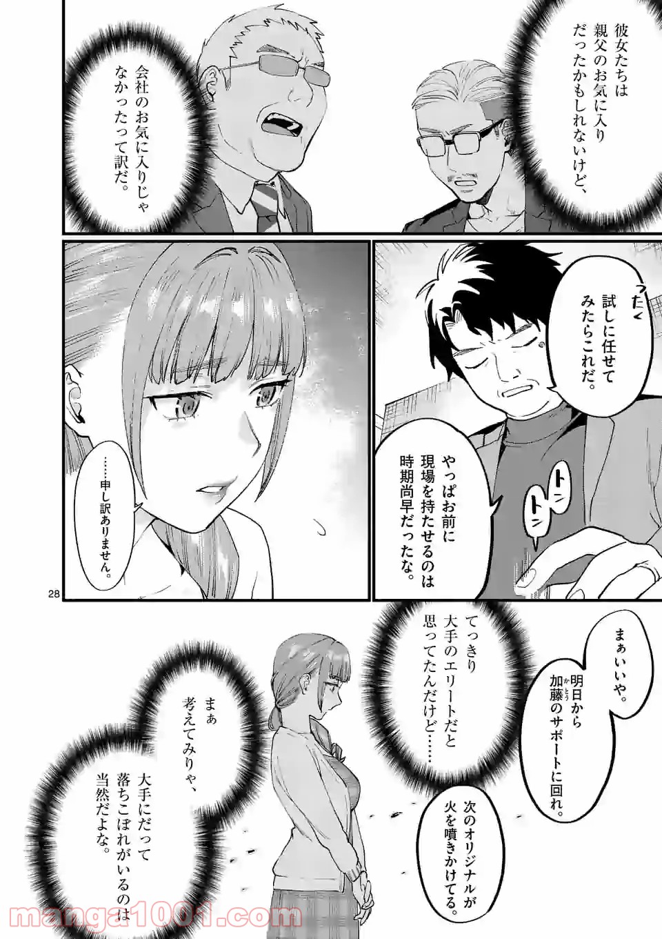 P28
