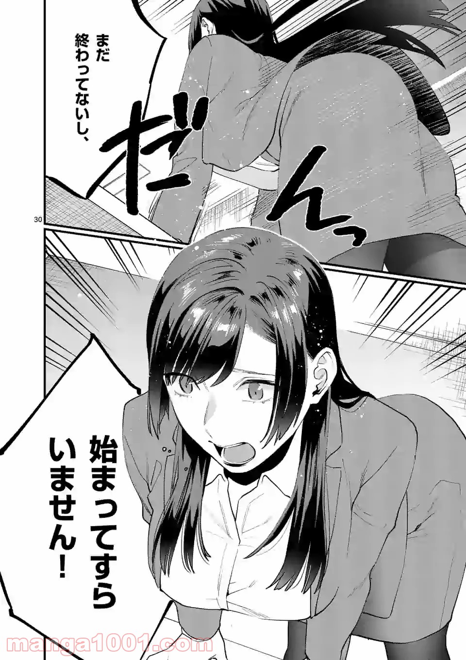 P30