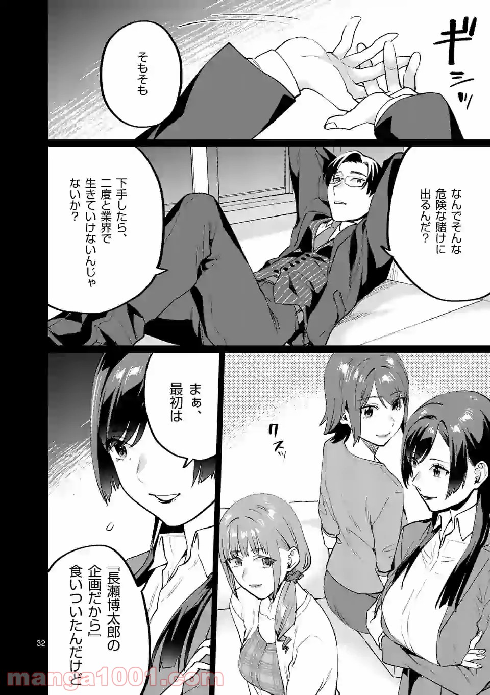 P32