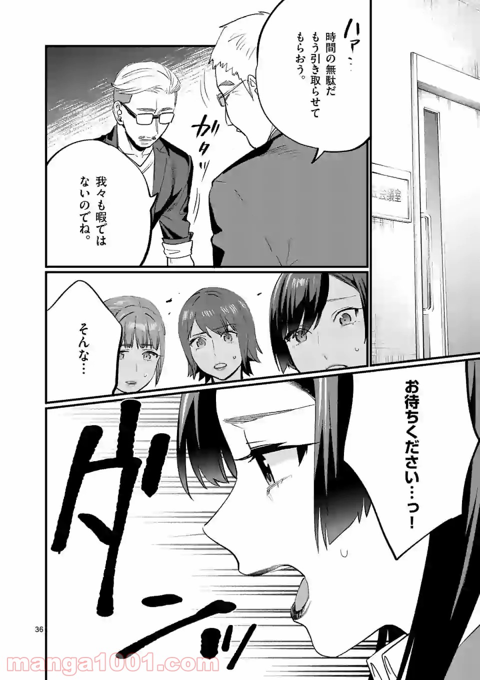 P36