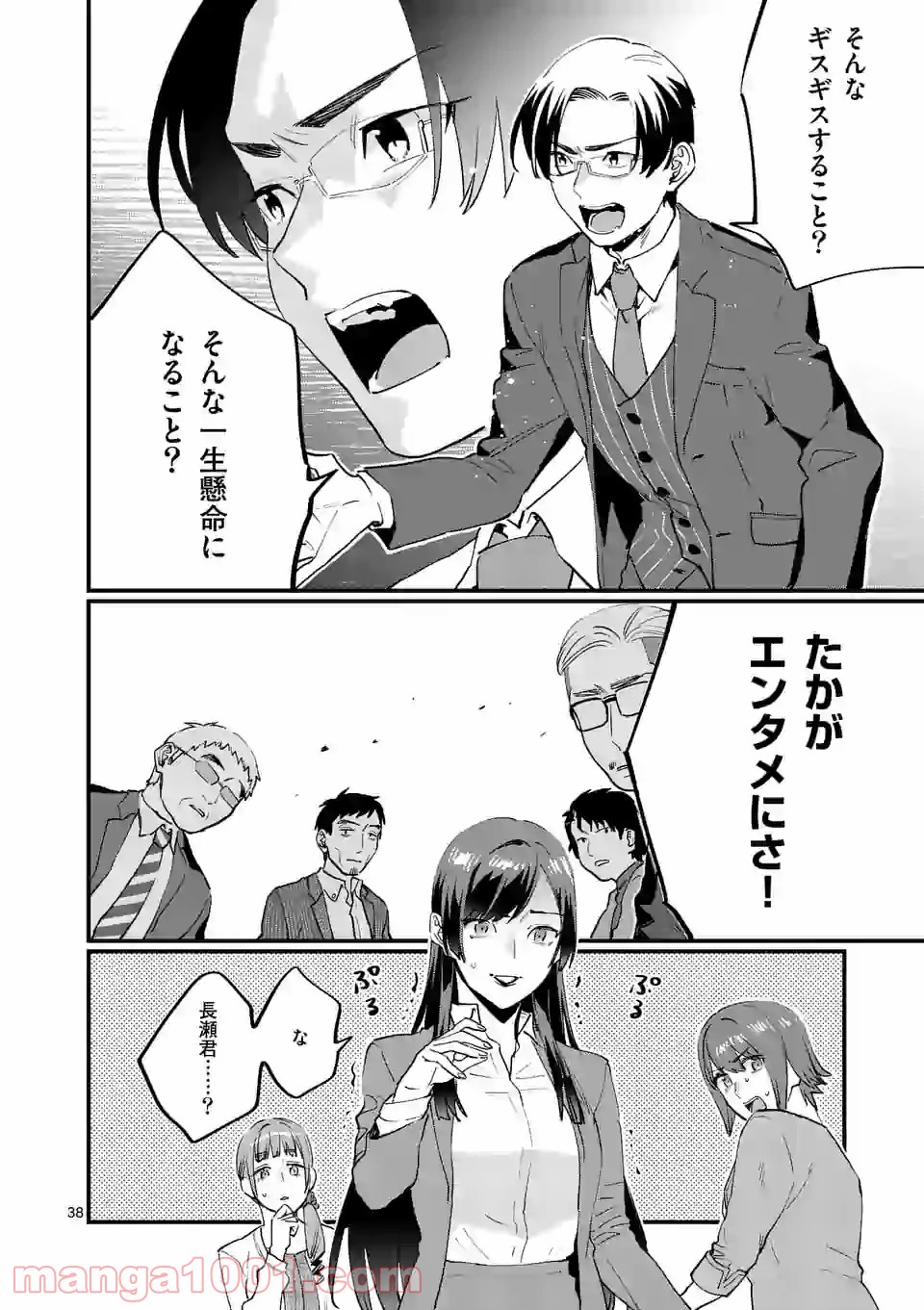 P38
